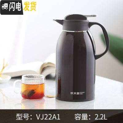 三维工匠保温壶家用保温水壶大容量不锈钢保温瓶暖水壶开水瓶热水壶 深咖色2.2