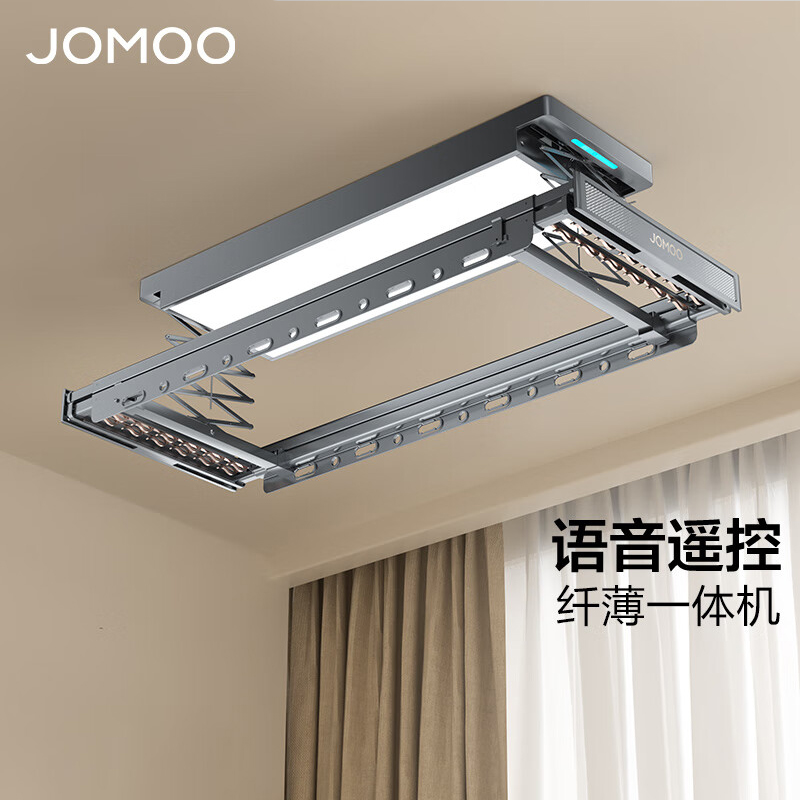九牧(JOMOO)电动升降隐形阳台嵌入式智能晾衣架家用多功能照明晾衣 16款;语音+照明+记忆+轻抬上升