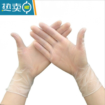 敬平手套乳胶手套丁腈家务厨房洗碗PVC加厚耐用橡胶丁晴 透明pvc加厚(100只盒装) XL