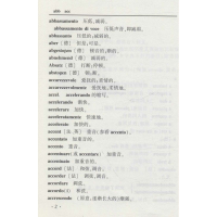 [M]音乐表情术语新字典-9787103060957