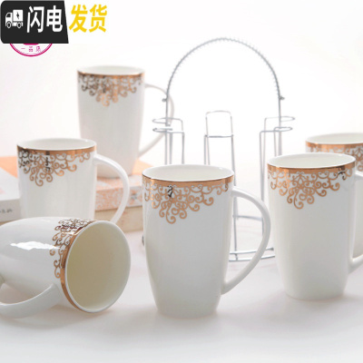 三维工匠六个装简约家用杯子陶瓷套装骨瓷水杯组合带把马克杯咖啡杯喝茶杯