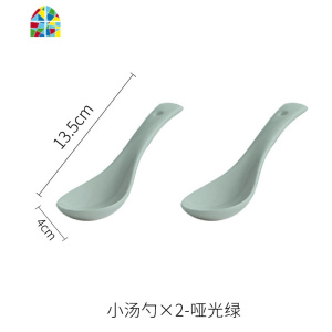 餐具套装北欧家用吃饭碗筷简约陶瓷碗碟沙拉盘子大汤碗面碗 FENGHOU 哑光绿/小勺子-2只