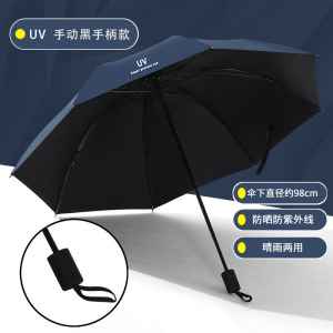 艾庄雨伞ALB227