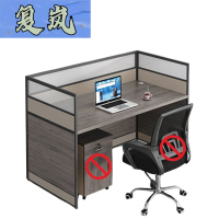 复岚 办公卡位 单人/张