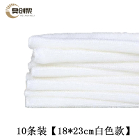 奥创黎 抹布 白 包