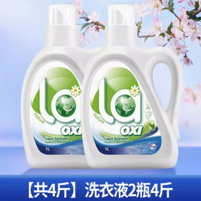 嘉创优品 洗衣液袋装威露士持久留香除抑菌1L装 2瓶