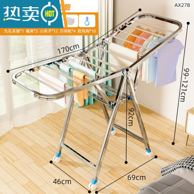 敬平不锈钢晾衣架落地折叠卧室内家用晒衣杆凉阳台简易婴儿挂衣服架子 全不锈钢1.7米二层[送晾晒礼包] 中