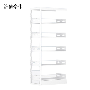 洛依豪伟图书馆书架阅览室货架资料档案架钢制书架单面五层副架