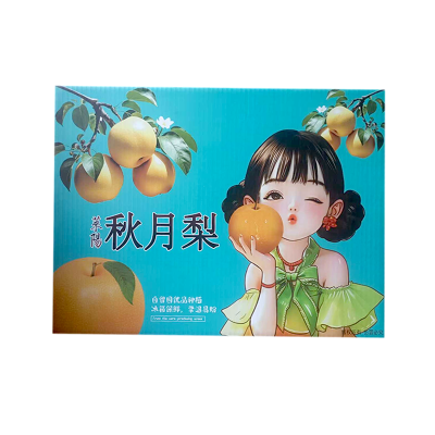 礼盒装[西沛生鲜]顺丰快递 新鲜山东秋月梨 净重7.2斤 6-8个 新鲜当季水果 现摘现发