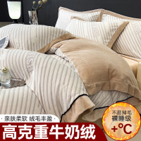 高克重牛奶绒四件套床上用品新款宿舍三件套拼角烂花压线床单被套