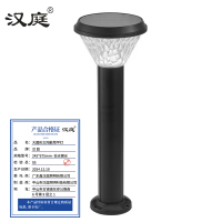 汉庭 大圆形太阳能草坪灯