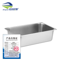 铂锜澳 不锈钢份数盆 1/3*15cm 个