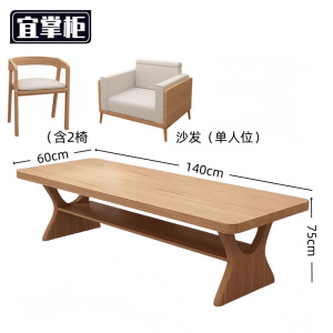 宜掌柜 写 字桌