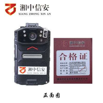 5G无线传输记录仪256GDSJ-ZXAG5A1