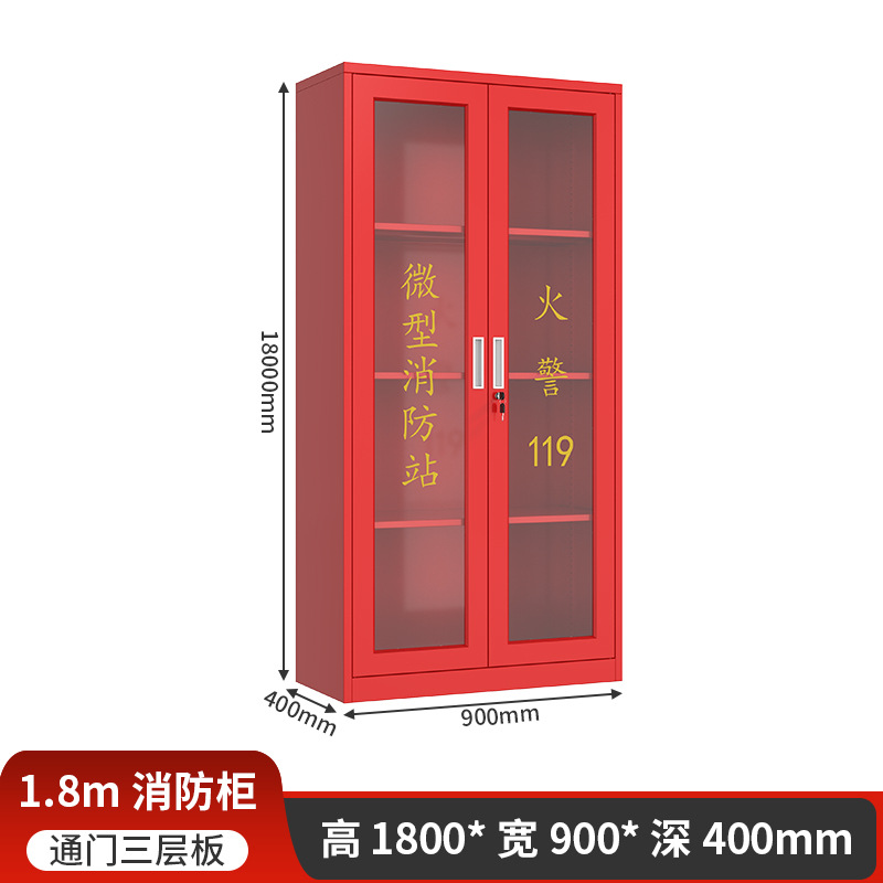 木上简 MSJ-XFG-008 消防工具柜 通玻加厚 红色1800*900*400mm 单位:个