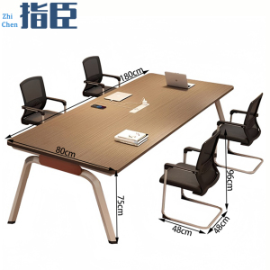 指臣会议桌