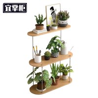 宜掌柜落地花架