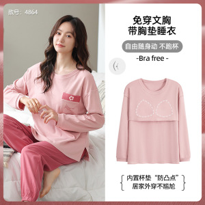 睡衣女秋冬季棉质长袖自带胸垫一体卡通休闲宽松可外穿家居服套装