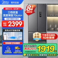 美的(Midea)325升法式多门冰箱一级能效双变频四开门小型家用电冰箱超薄风冷无霜节能低噪BCD-325WFPM(E)