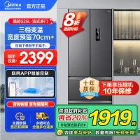 美的(Midea)325升法式多门冰箱一级能效双变频四开门小型家用电冰箱超薄风冷无霜节能低噪BCD-325WFPM(E)