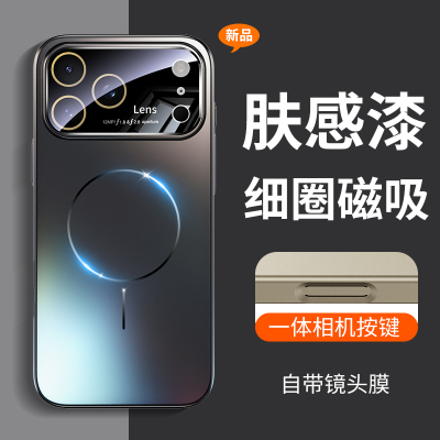 圣幻适用于iphone17/17pro/iphone17Air系列手机壳保护套防摔防撞 细圈磁吸 美观时尚 简约大气