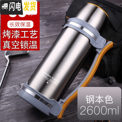 三维工匠保温壶家用便携304不锈钢热水壶车载大号暖杯户外旅行瓶大容量2 灰色