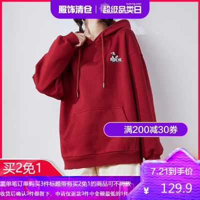 买2免1-[大力水手联名-唐狮春新款连帽上衣韩版宽松卫衣女ins潮外套