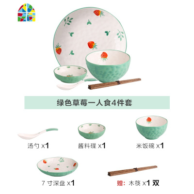 可爱少女心陶瓷餐具碗盘创意个红碗具碗筷碗碟套装家用 FENGHOU 粉色草莓二人食10件套B(送2双筷子)