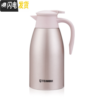 三维工匠保温壶家用2大容量304不锈钢暖水壶冬天学生宿舍用热水瓶2定制 香槟色