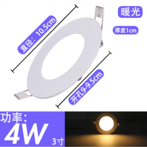 苏宁放心购 le口灯面板面板式筒灯2w5w8w圆形面板灯天花嵌入式格栅吊顶孔洞灯