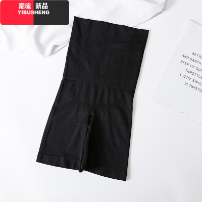 YIBUSHENG大码女装2021春季新款胖妹妹显瘦胖mm遮肚子打底瘦身提臀收腹裤女