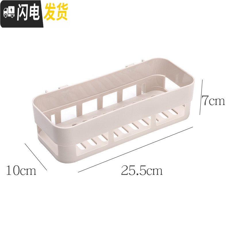 三维工匠置物架免打孔三角厨房卫生间小家居用品壁挂浴室收纳拐角厕所 升级长形/米色浴室置物架
