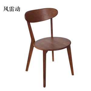 风雷动餐椅简约现代休闲书桌椅餐桌凳子橡木靠背椅胡桃木色圆形座面