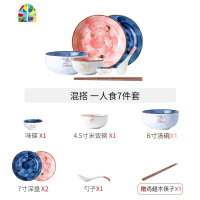 ins二人食碗碟套装家用情侣2人个性餐具碗筷盘北欧网红创意一人食 FENGHOU 星空混搭四人食21件套