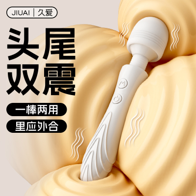 成人情趣性道具自动仿真阳具女用自慰器震动按摩av棒夫妻辅助玩具