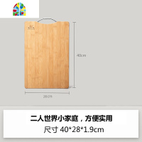 ㊙炭化竹菜板厨房家用切菜板长方形擀面板实木案板加厚砧板 FENGHOU 34*24*1.9cm(适合1-2人使用)
