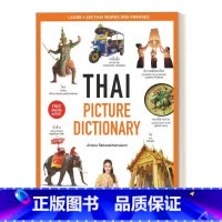 泰语图片词典 [正版]英文原版 Collins Thai Dictionary Essential Edition 柯林