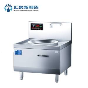 汇泉商用大功率80电磁炉HCDCL-D800-GD 强劲火力高效节能商用厨房