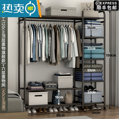 敬平简易衣帽架双杆式晾衣架落地室内房间挂衣架子家用卧室衣服收纳架 120cm[旗舰款]黑色顶部置物+多层置物网