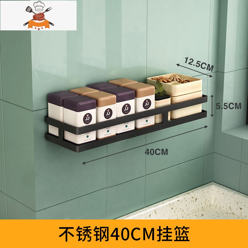 厨房置物架壁挂免打孔家用调味料用品大全转角砧板碗筷刀收纳挂架 敬平 网格底调料架40CM刀具架