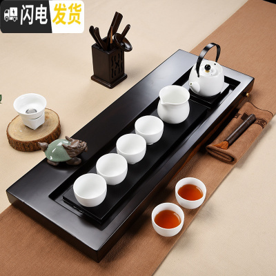 三维工匠实木乌金石茶盘整块茶台家用整套功夫紫砂茶具海茶壶茶杯套装 简意+提梁壶茶具套装 21件