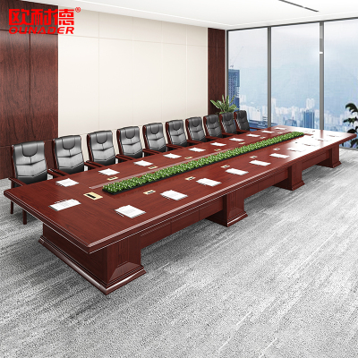 欧耐德 大会议桌长条中式油漆会议台培训桌8米