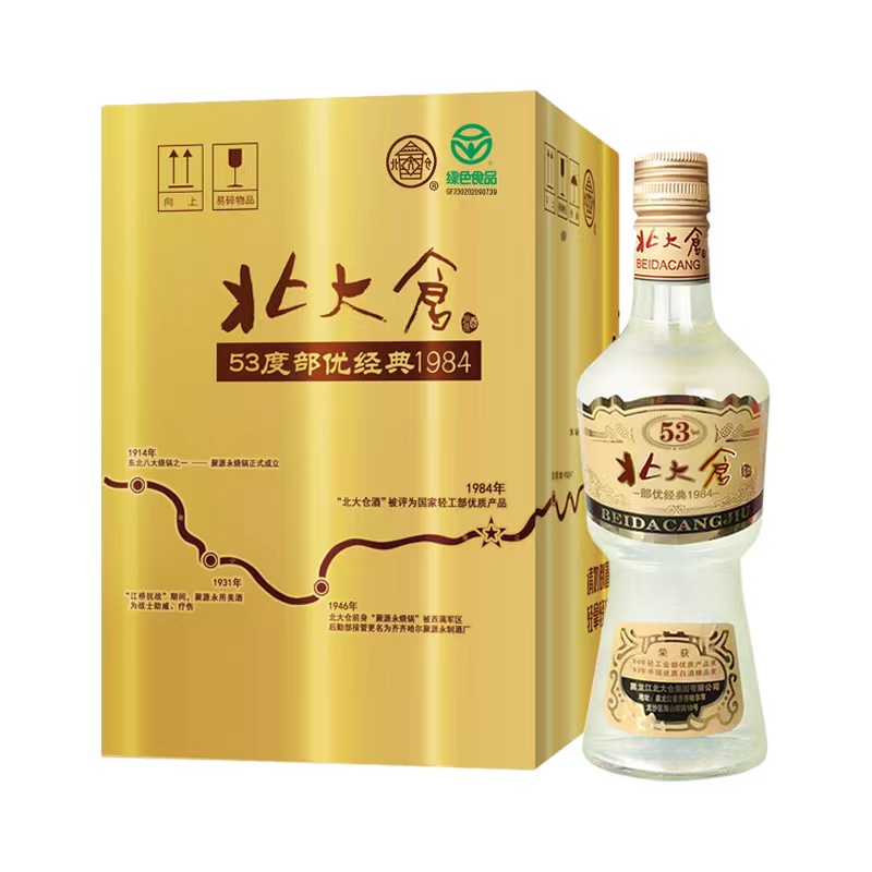 北大仓53度部优经典1984酱香型白酒500ml*4瓶整箱装绿色食品标识大曲