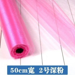 BONJEAN婚庆纱幔楼梯扶手装饰婚房纱缦沙曼雪纱彩带布置婚礼结婚用品 50CM宽02号深粉