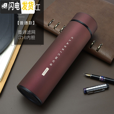 三维工匠智能保温杯男女士测温大容量便携定制刻字泡茶水杯 [316不锈钢+礼盒包装]优雅红