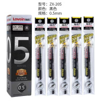 知心 2501原装笔芯20支/盒 黑色