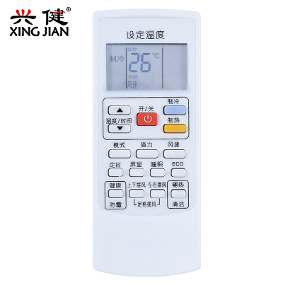 奥克斯空调遥控器KFR-35GW/NFW+3KFR-35GW/BpNFW+325GW/NFW+3YKR-H/801