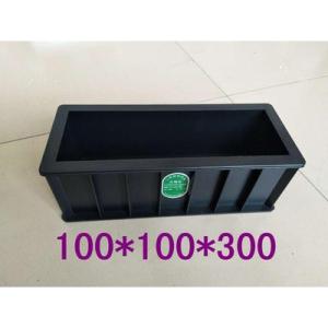 汐岩塑料混凝土试模 试块模具 抗压试砼试压试件膜模砂浆 100*100*300ABS加厚