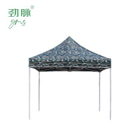 劲脉 露营/旅游/登山帐篷 迷彩四脚帐篷 2*2*2M 顶