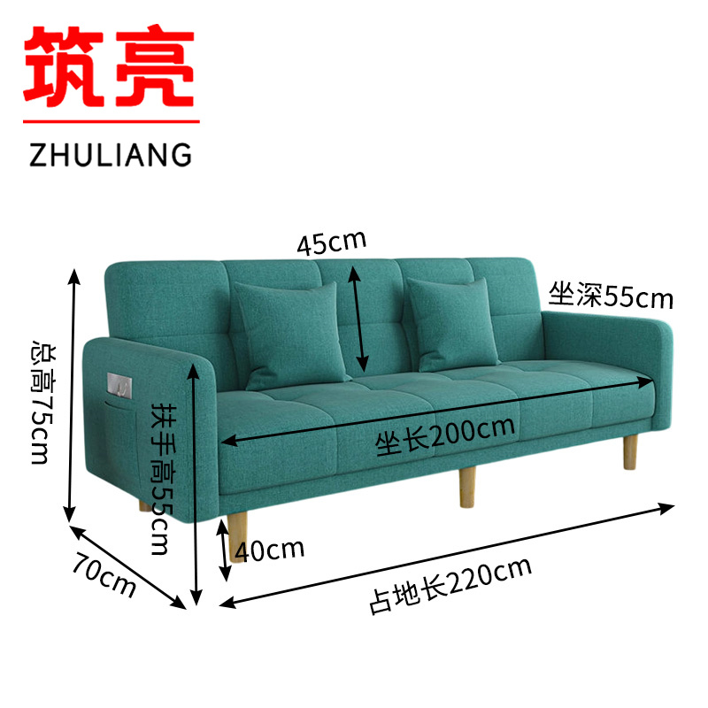 筑亮 折叠沙发床 S220 张